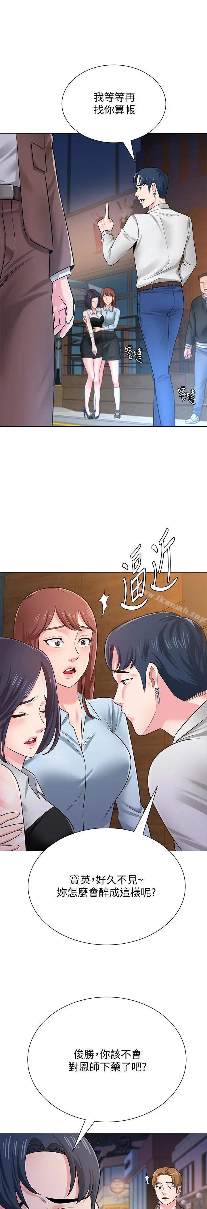漫画《堕落教师》第34话第22张图