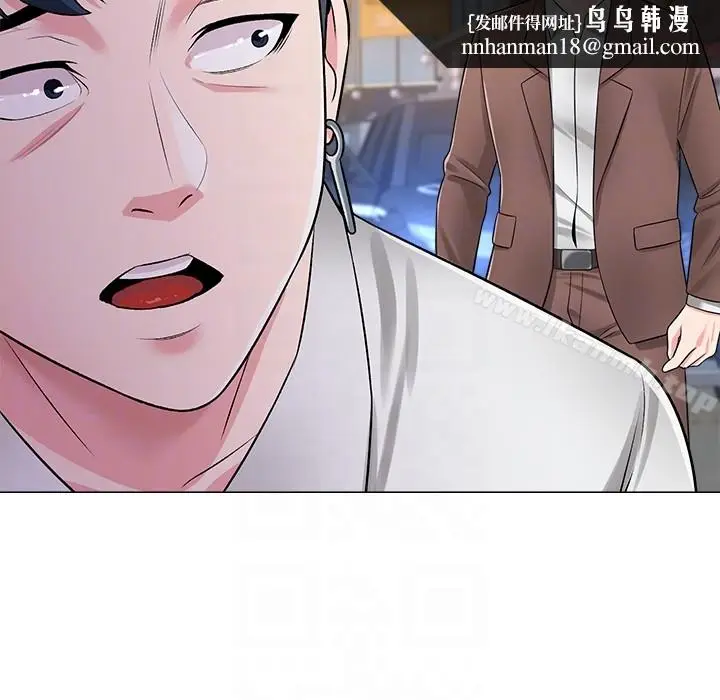 漫画《堕落教师》第34话第23张图