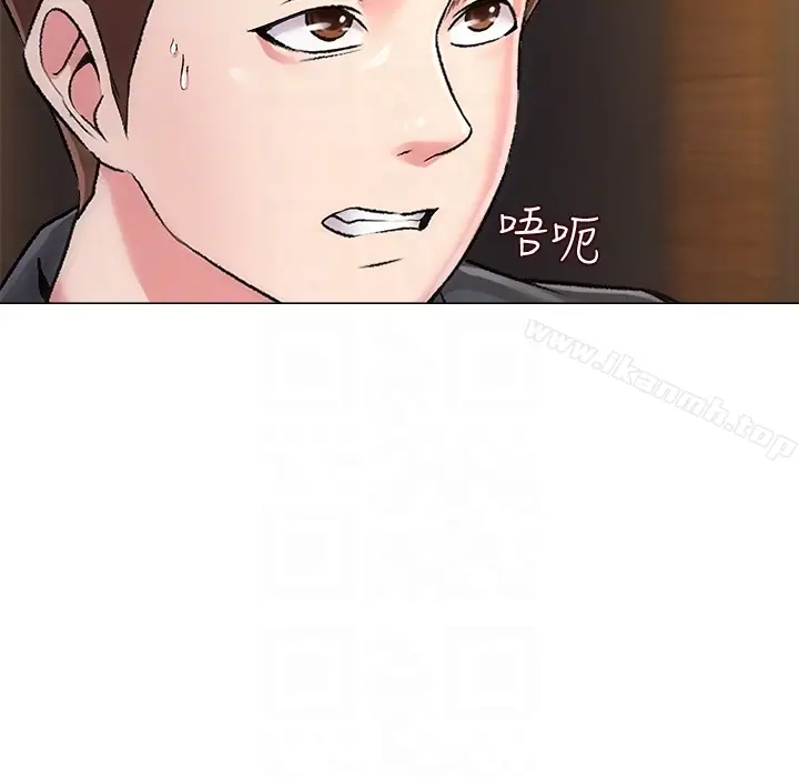 漫画《堕落教师》第34话第27张图