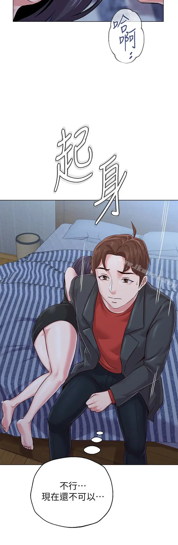 漫画《堕落教师》第34话第37张图