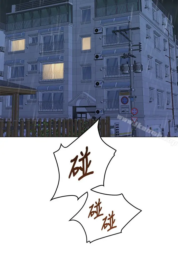 漫画《堕落教师》第34话第41张图
