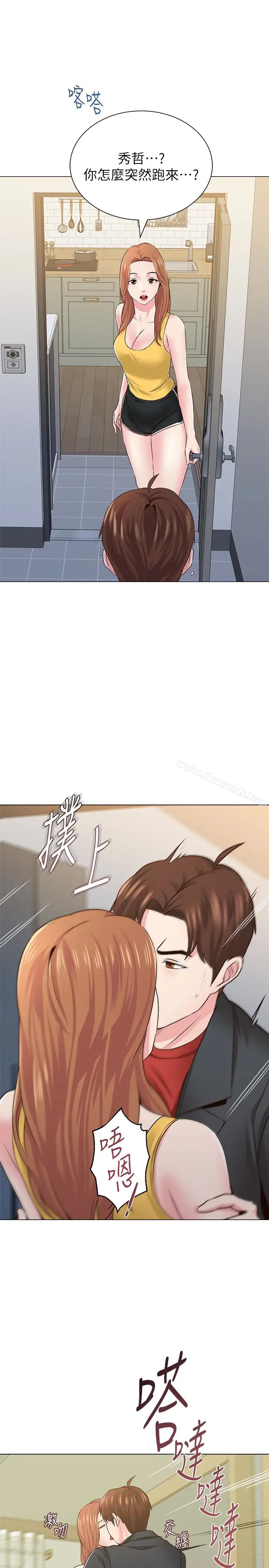 漫画《堕落教师》第34话第42张图