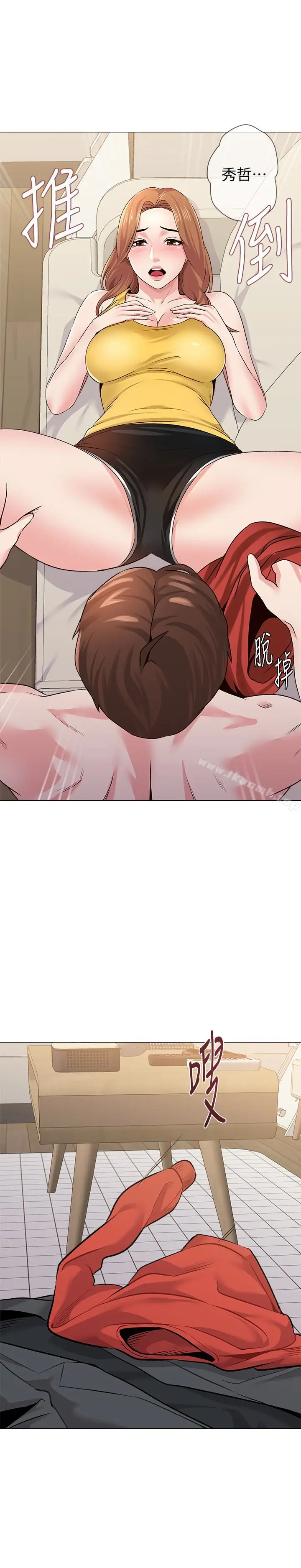 漫画《堕落教师》第34话第44张图