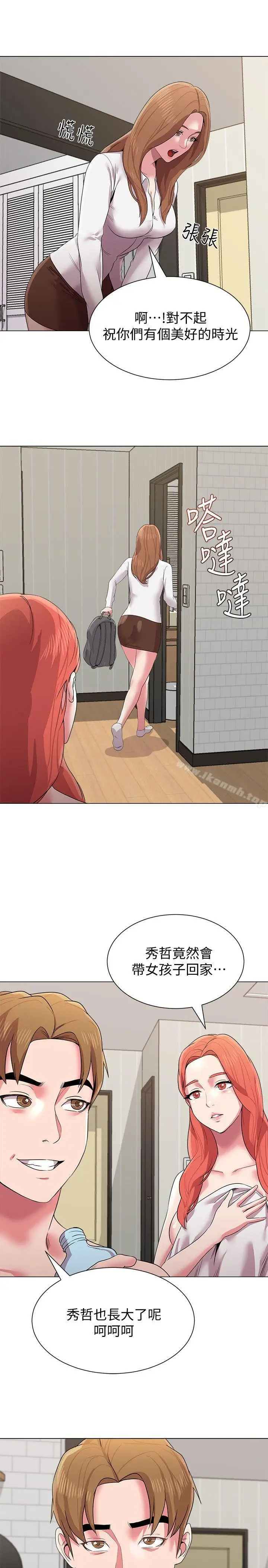 漫画《堕落教师》第12话第13张图