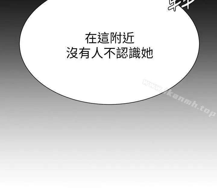 漫画《堕落教师》第12话第19张图