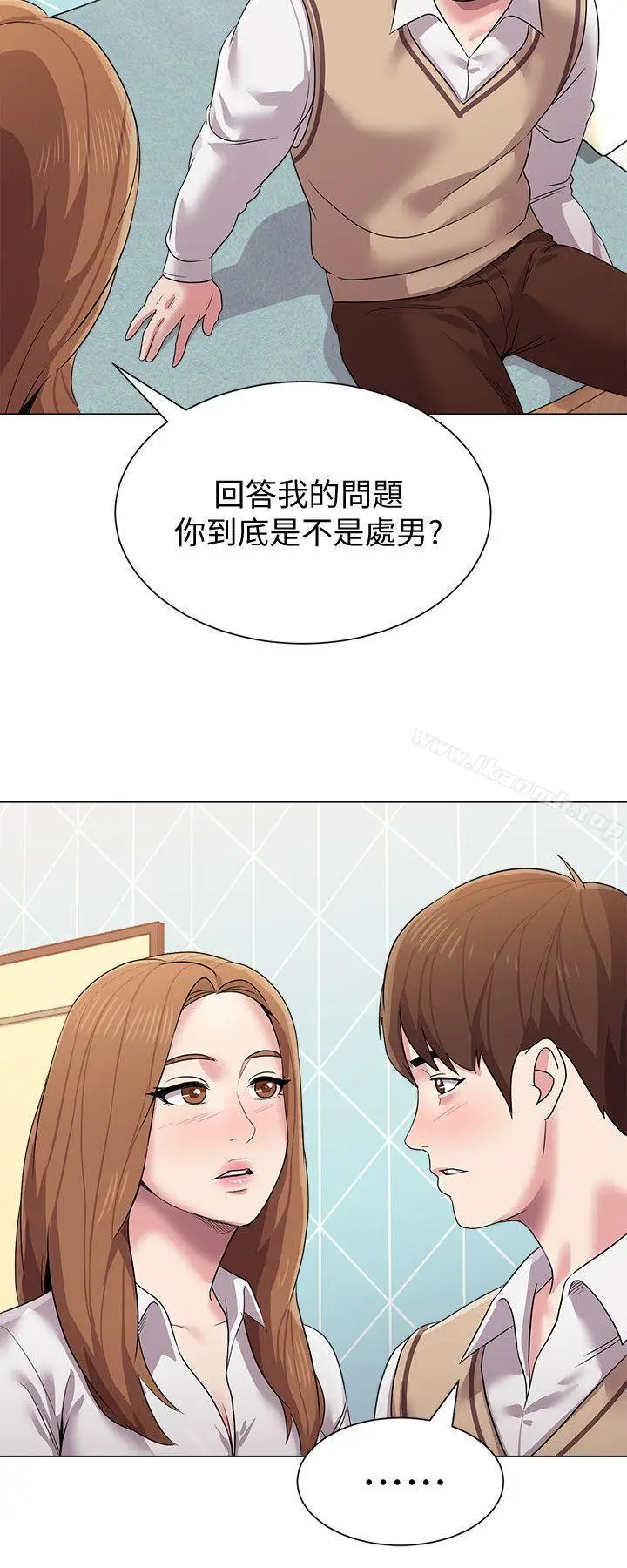 漫画《堕落教师》第12话第23张图