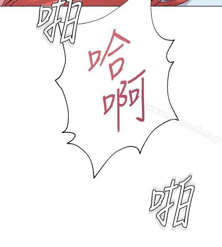 漫画《堕落教师》第12话第33张图