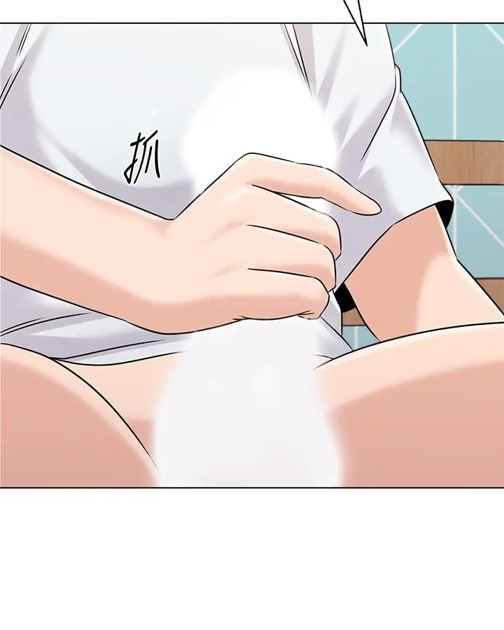 漫画《堕落教师》第74话第15张图