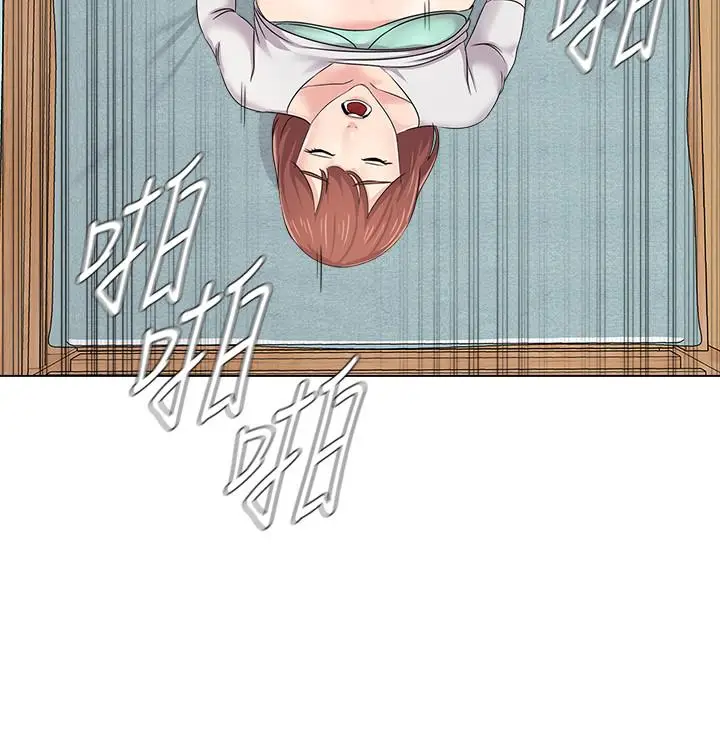 漫画《堕落教师》第74话第31张图