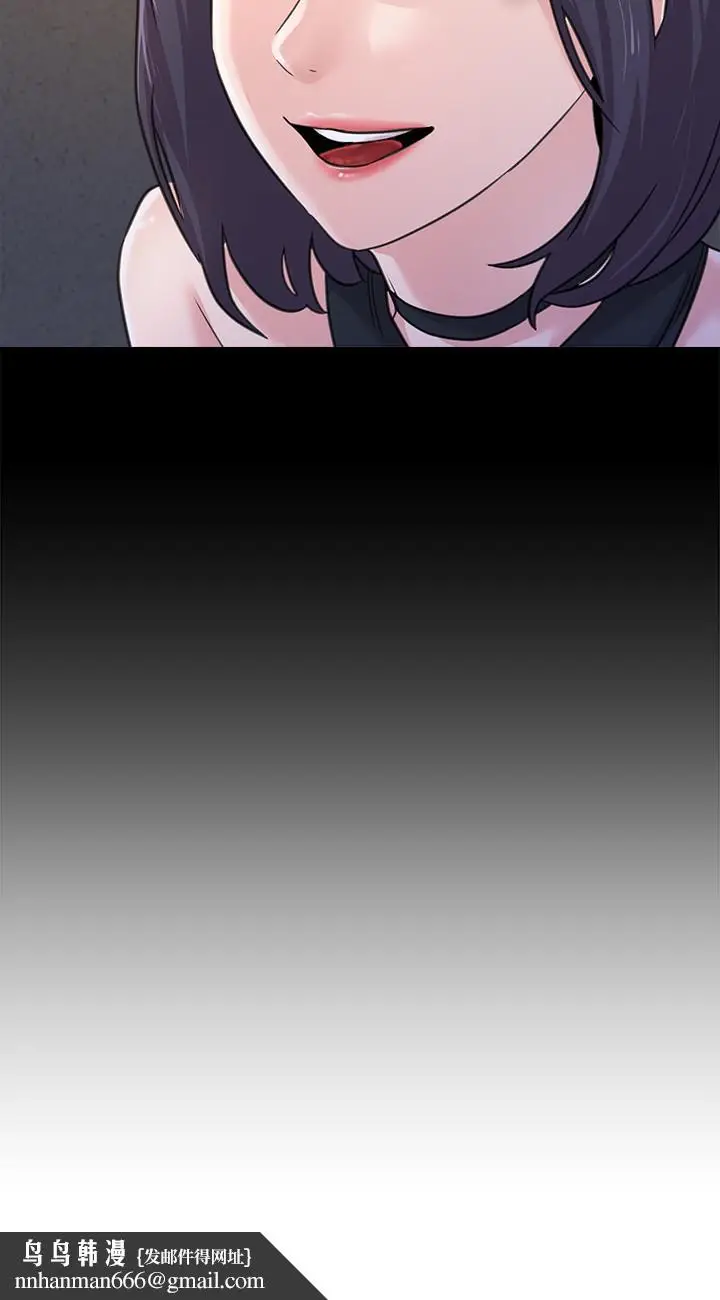 漫画《堕落教师》第60话第21张图