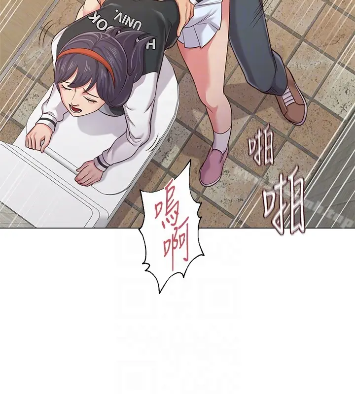 漫画《堕落教师》第33话第15张图