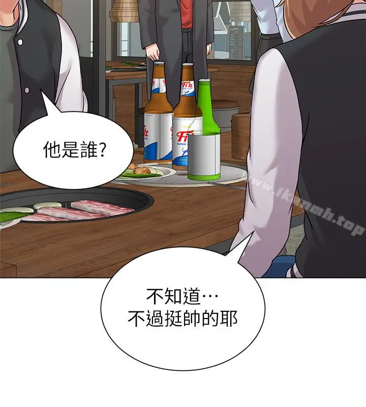漫画《堕落教师》第33话第28张图