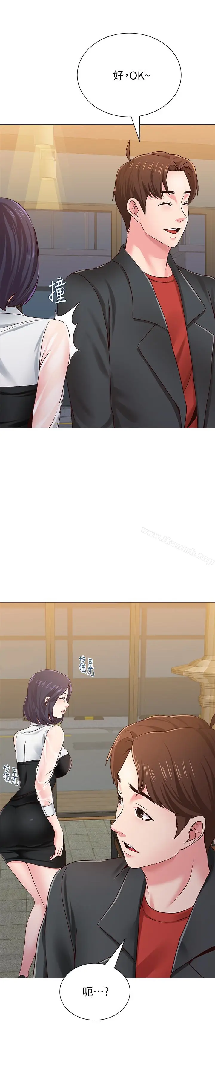 漫画《堕落教师》第33话第36张图