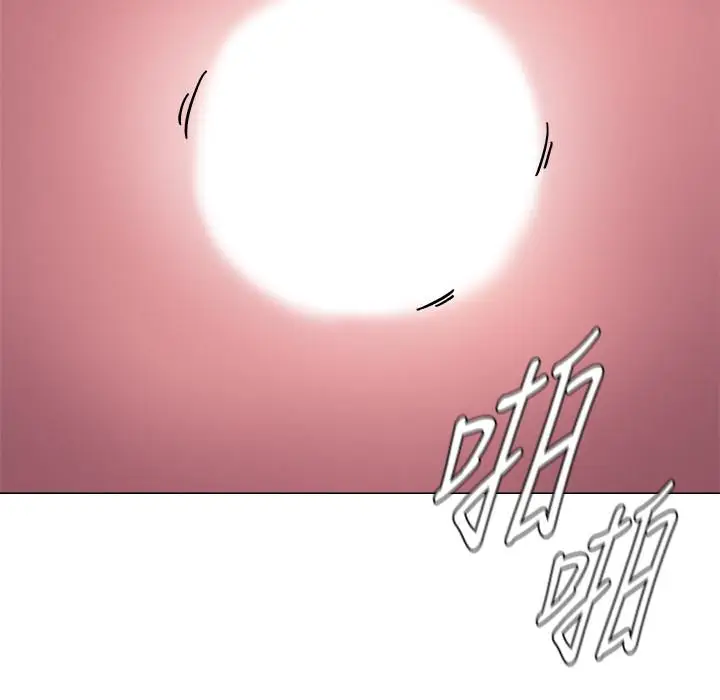 漫画《堕落教师》第76话第17张图