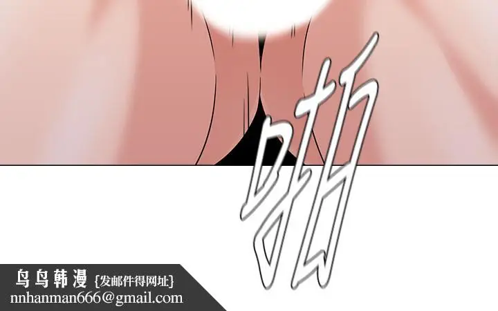 漫画《堕落教师》第76话第19张图