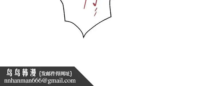 漫画《堕落教师》第49话第18张图