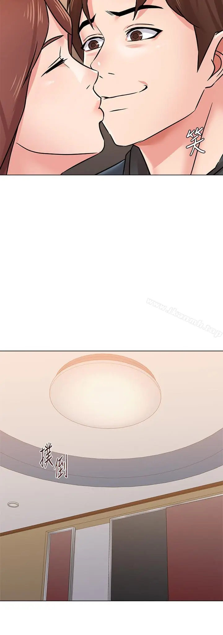 漫画《堕落教师》第49话第3张图