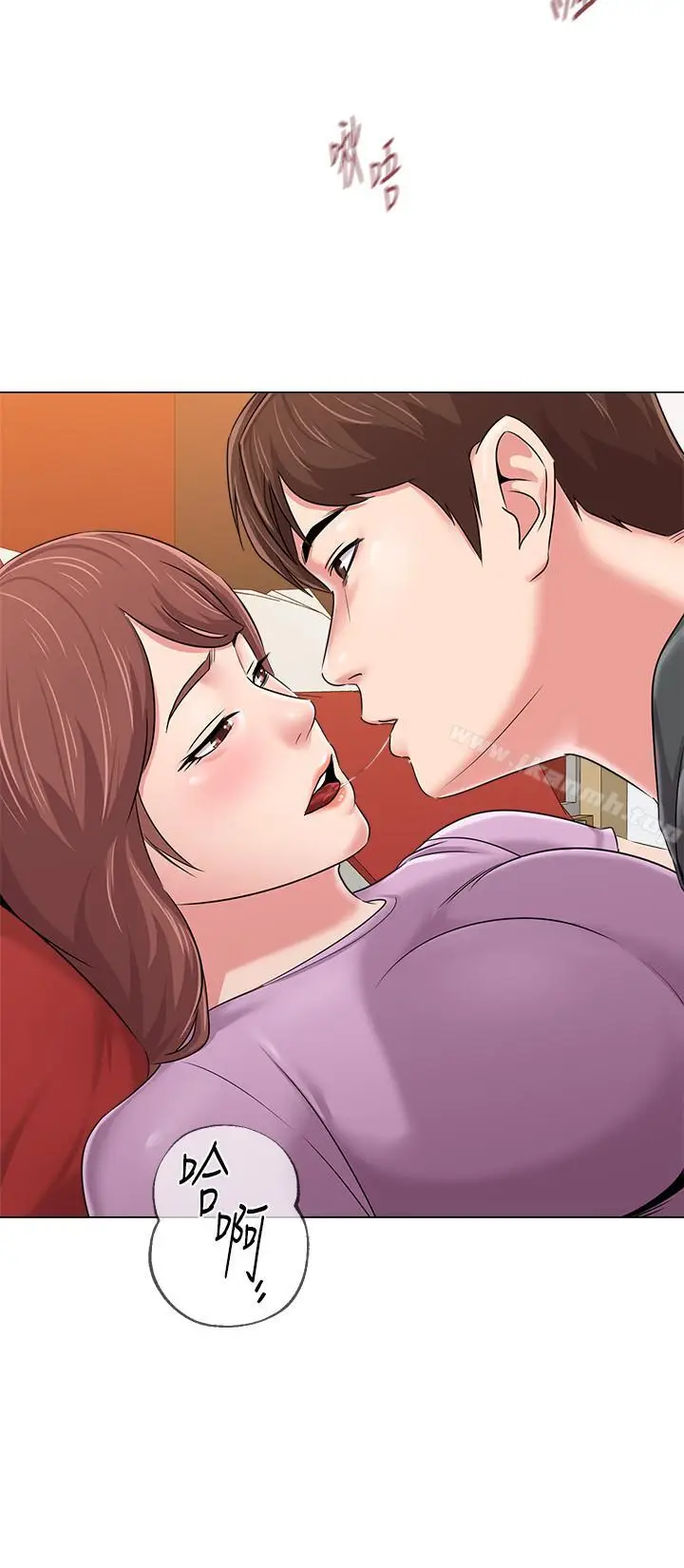 漫画《堕落教师》第49话第4张图
