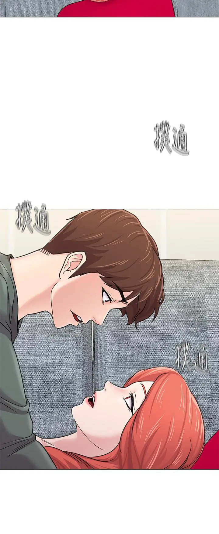 漫画《堕落教师》第56话第20张图