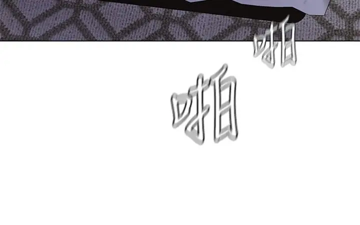 漫画《堕落教师》第56话第25张图