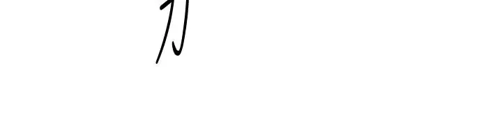漫画《堕落教师》第56话第31张图