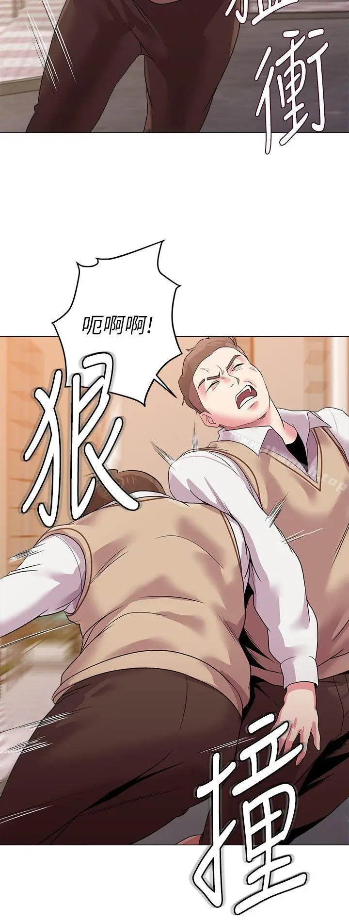 漫画《堕落教师》第11话第19张图