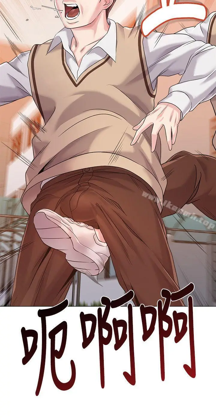 漫画《堕落教师》第11话第27张图