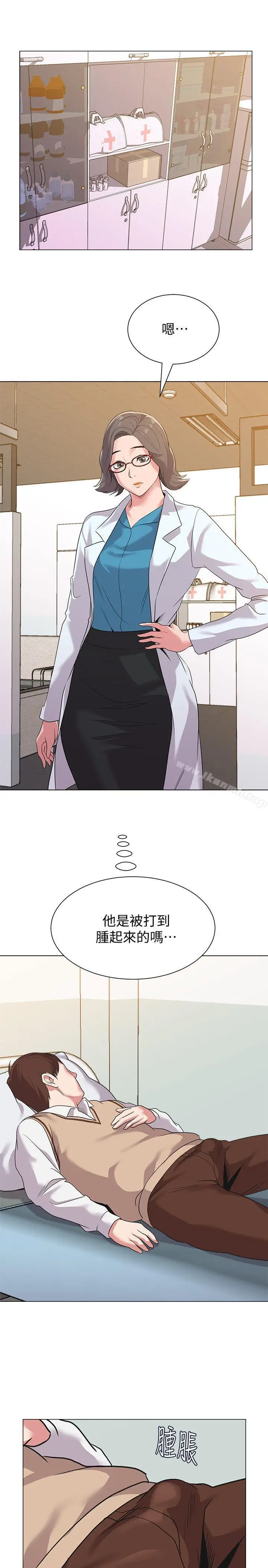 漫画《堕落教师》第11话第30张图