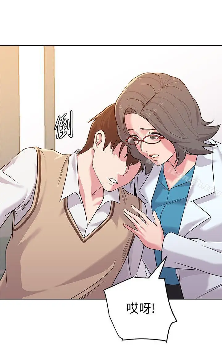 漫画《堕落教师》第11话第34张图