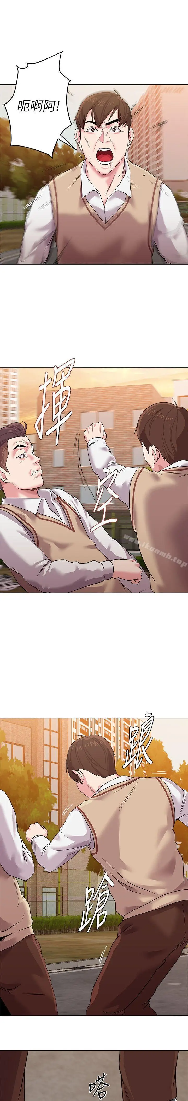 漫画《堕落教师》第11话第5张图