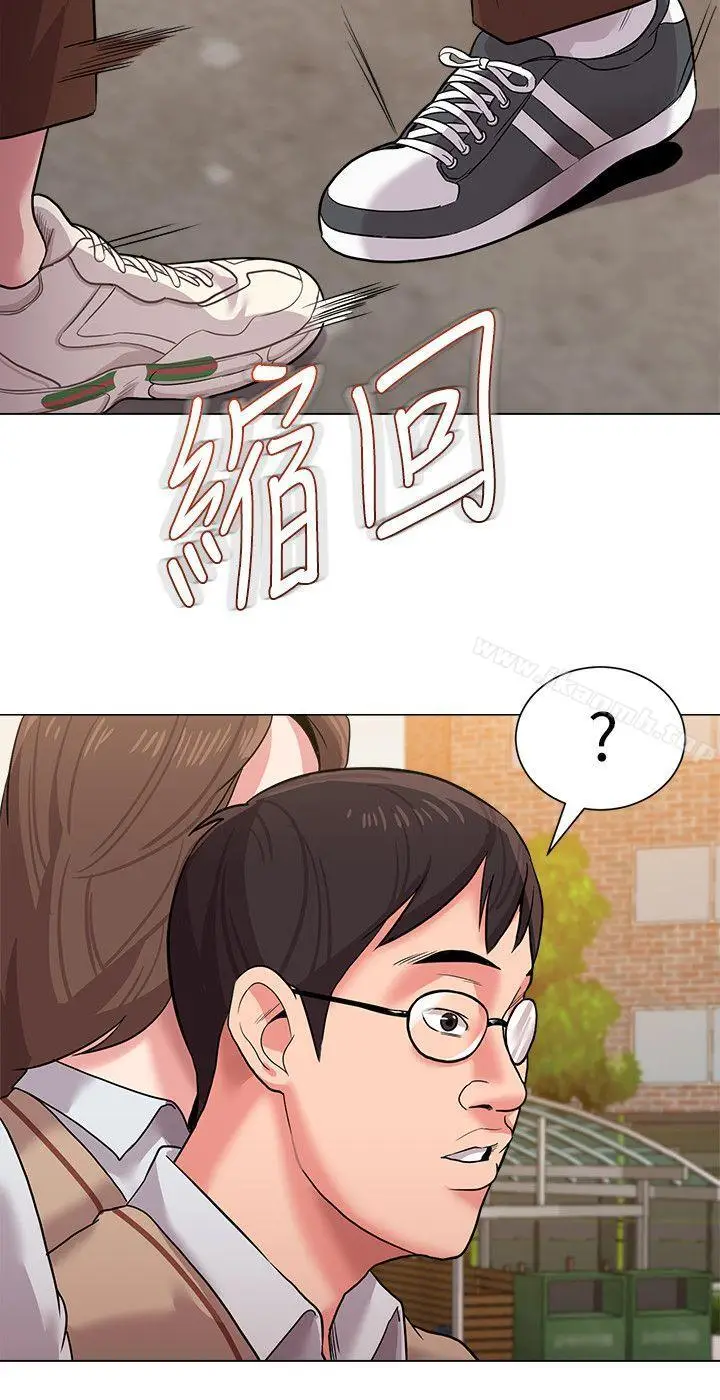 漫画《堕落教师》第11话第6张图