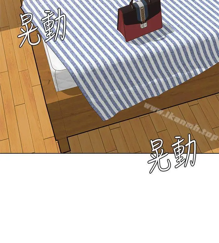 漫画《堕落教师》第5话第11张图