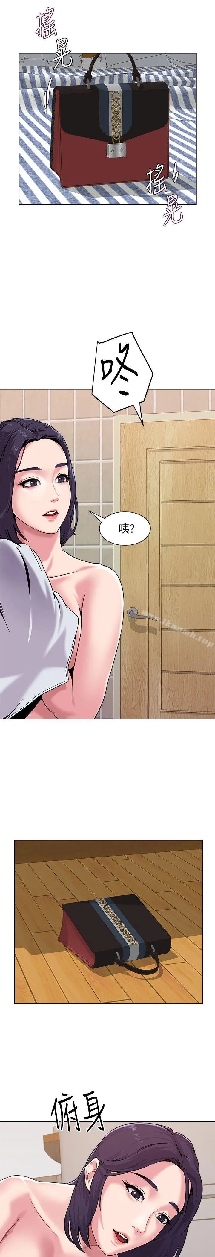漫画《堕落教师》第5话第12张图