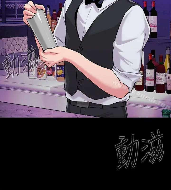 漫画《堕落教师》第5话第27张图