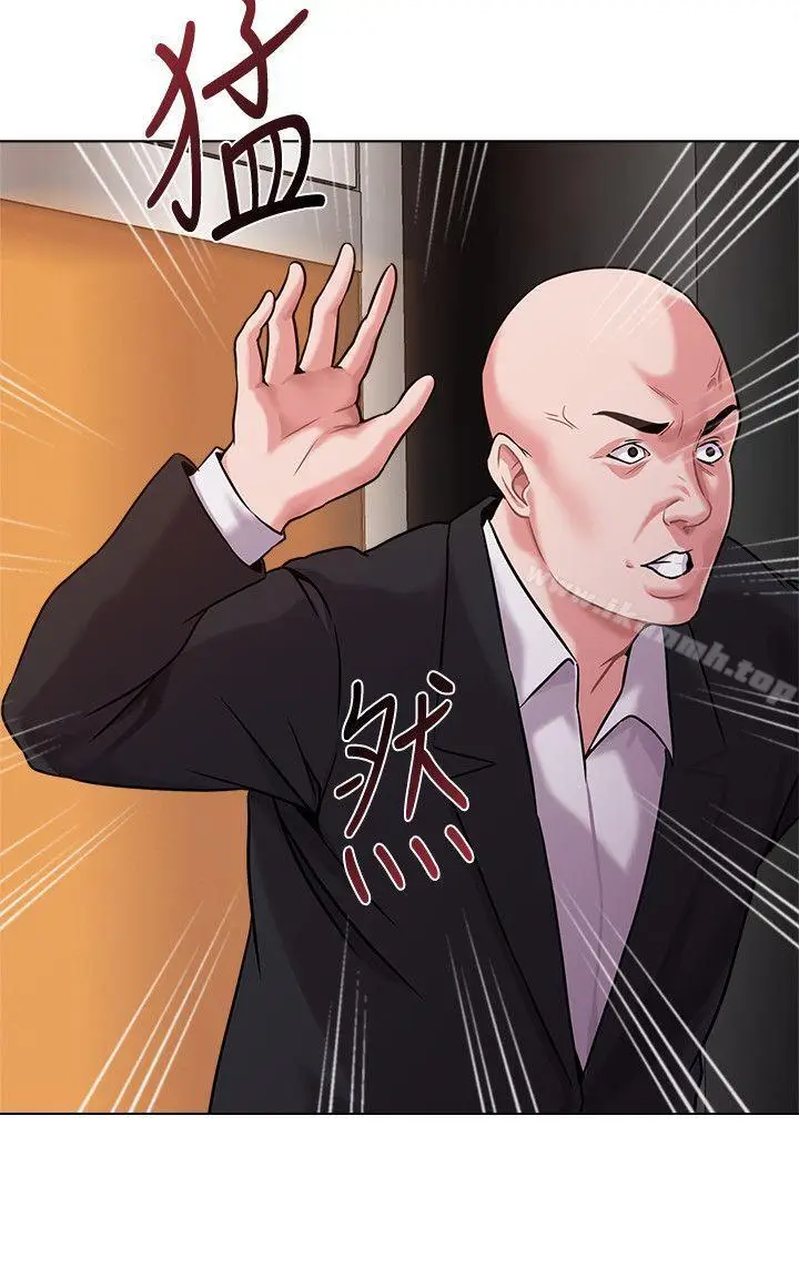 漫画《堕落教师》第5话第38张图
