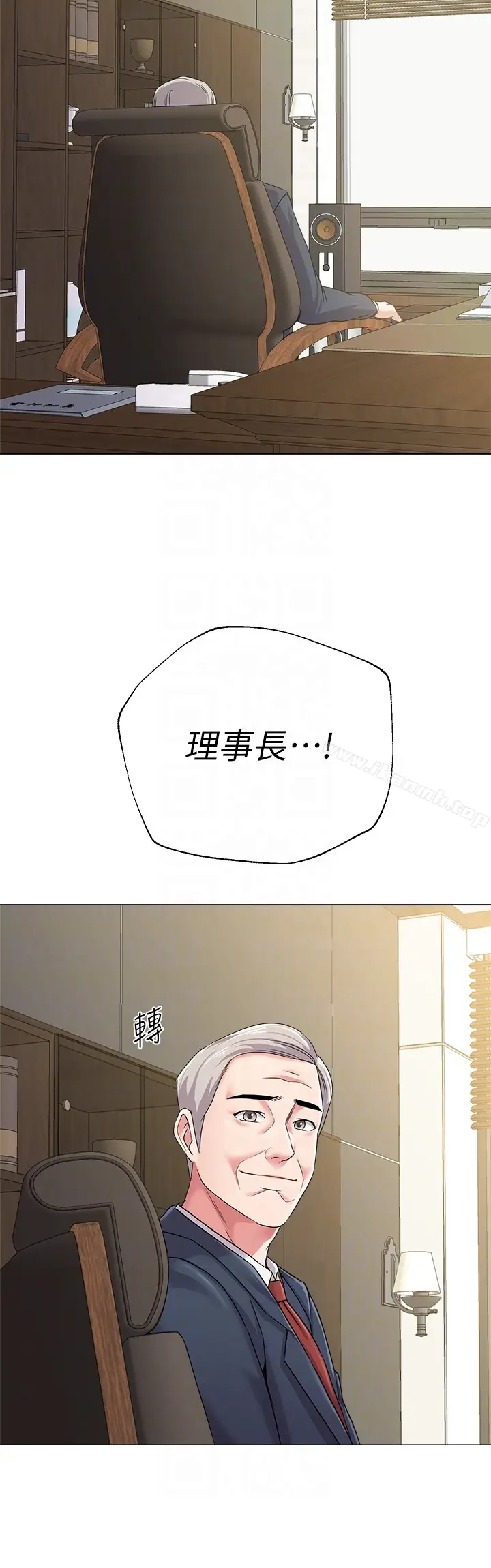 漫画《堕落教师》第40话第19张图