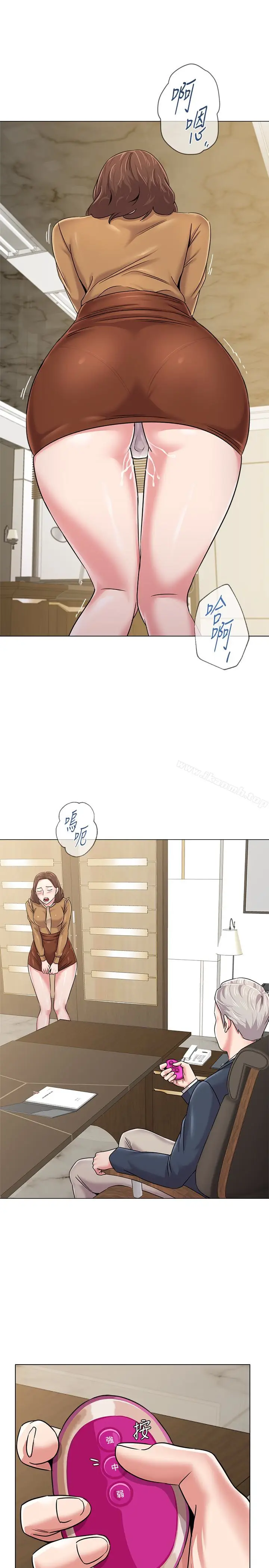 漫画《堕落教师》第40话第21张图