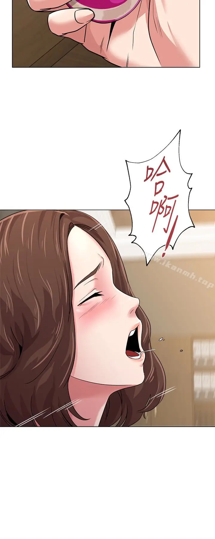 漫画《堕落教师》第40话第22张图
