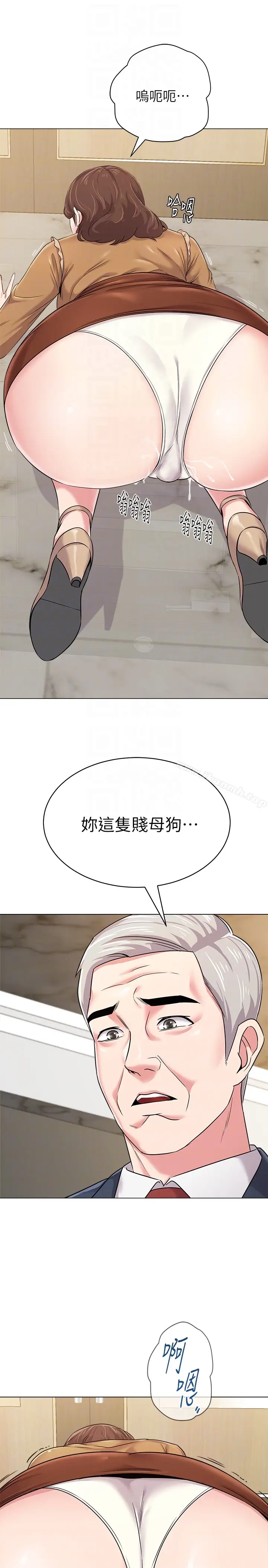 漫画《堕落教师》第40话第27张图