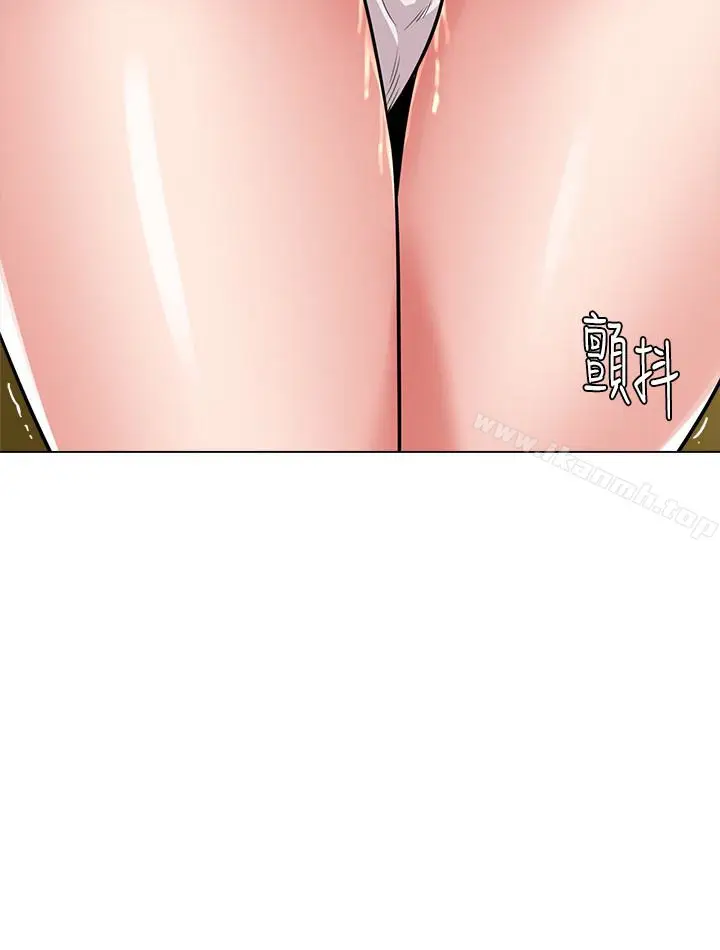 漫画《堕落教师》第40话第5张图