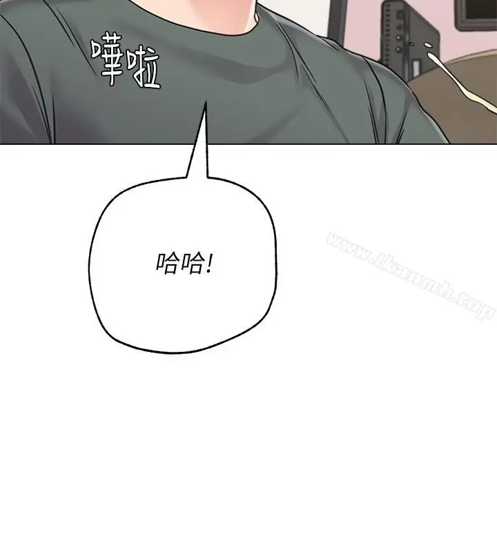 漫画《堕落教师》第55话第11张图