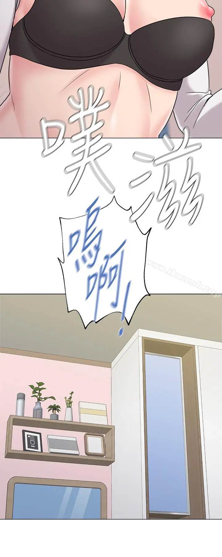 漫画《堕落教师》第55话第26张图