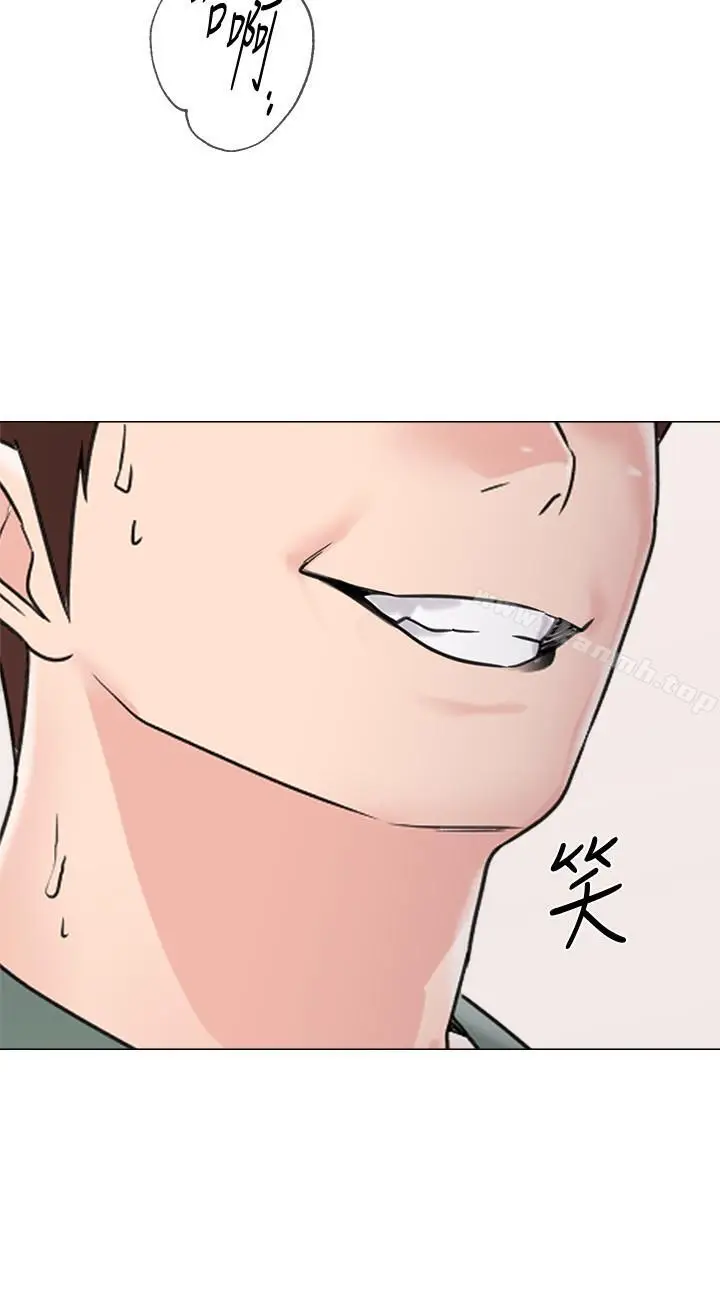 漫画《堕落教师》第55话第28张图