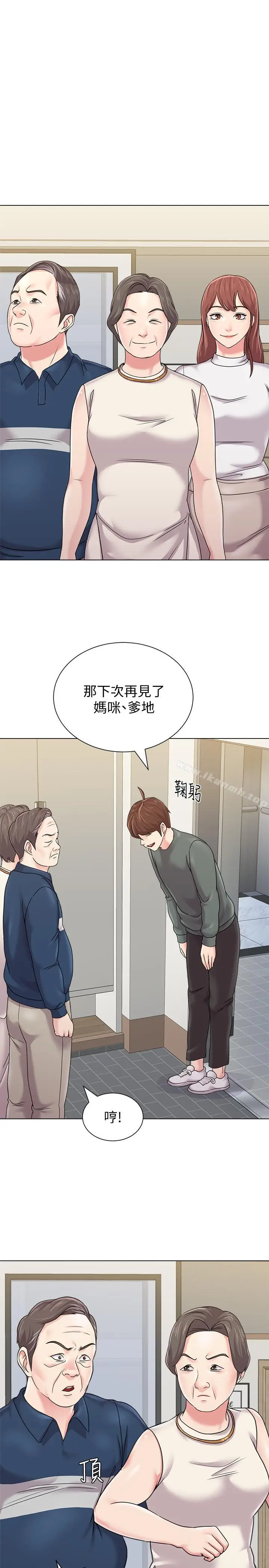 漫画《堕落教师》第55话第29张图