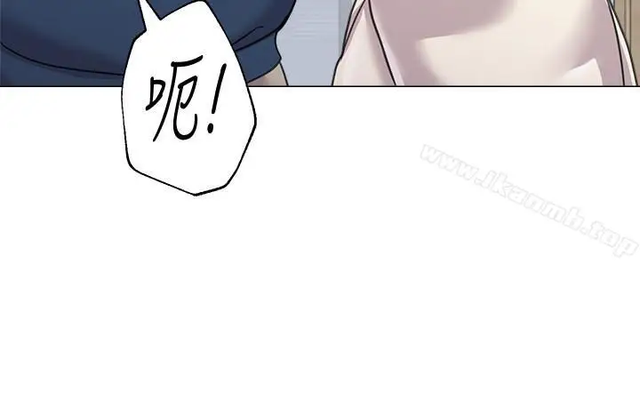 漫画《堕落教师》第55话第30张图