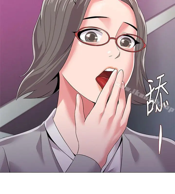 漫画《堕落教师》第17话第11张图