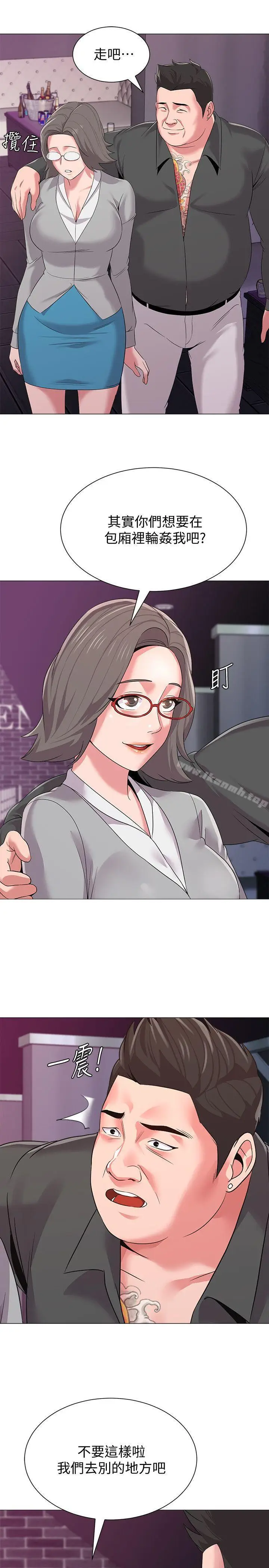 漫画《堕落教师》第17话第28张图