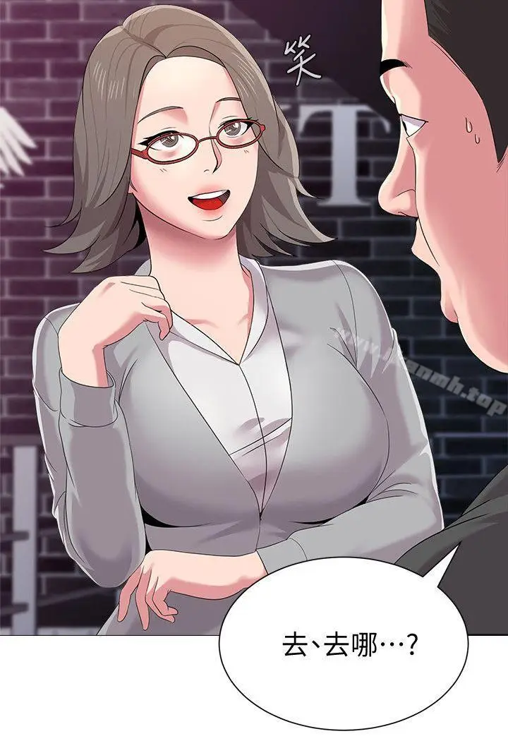 漫画《堕落教师》第17话第29张图