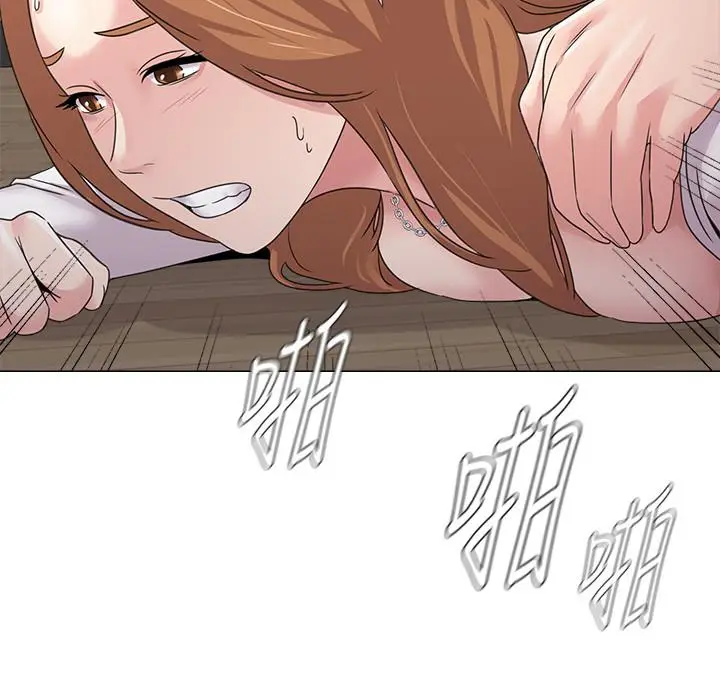 漫画《堕落教师》第64话第20张图