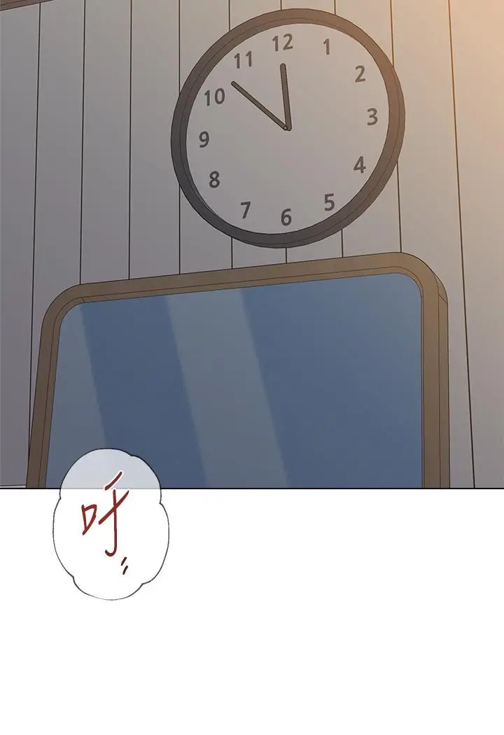 漫画《堕落教师》第64话第24张图